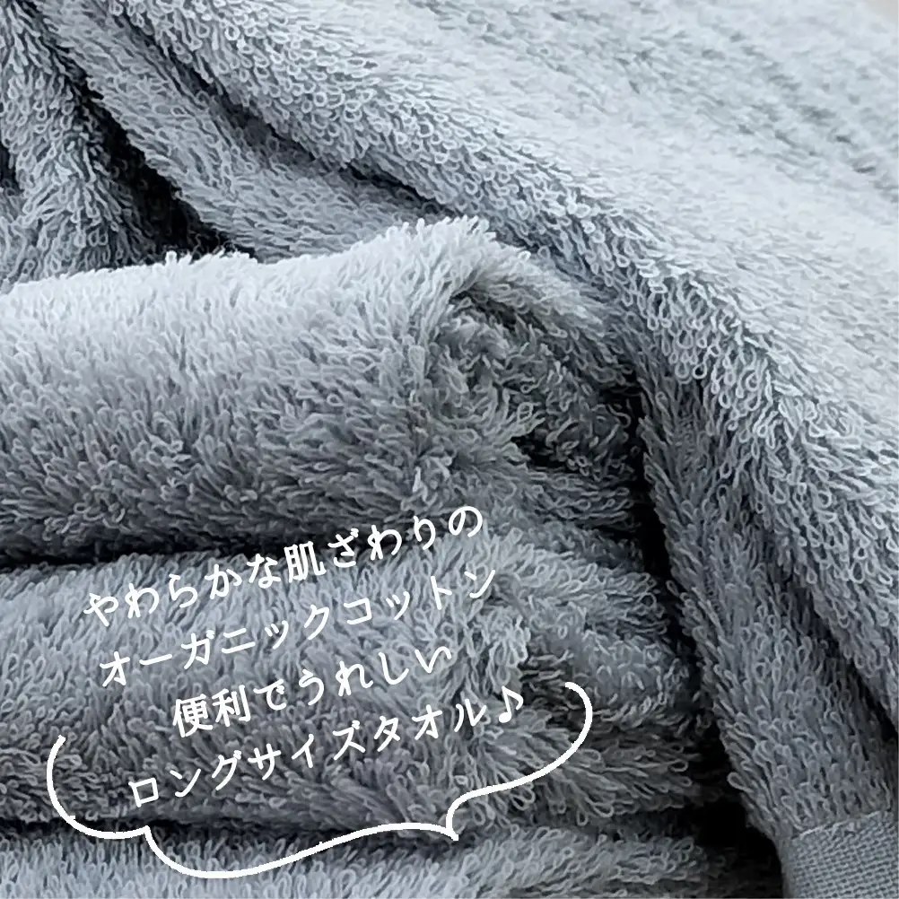 【フェイス3枚組】『贈り物に』ボックス入りオーガニックコットンタオル（33×100cm）やわよりF3-BL