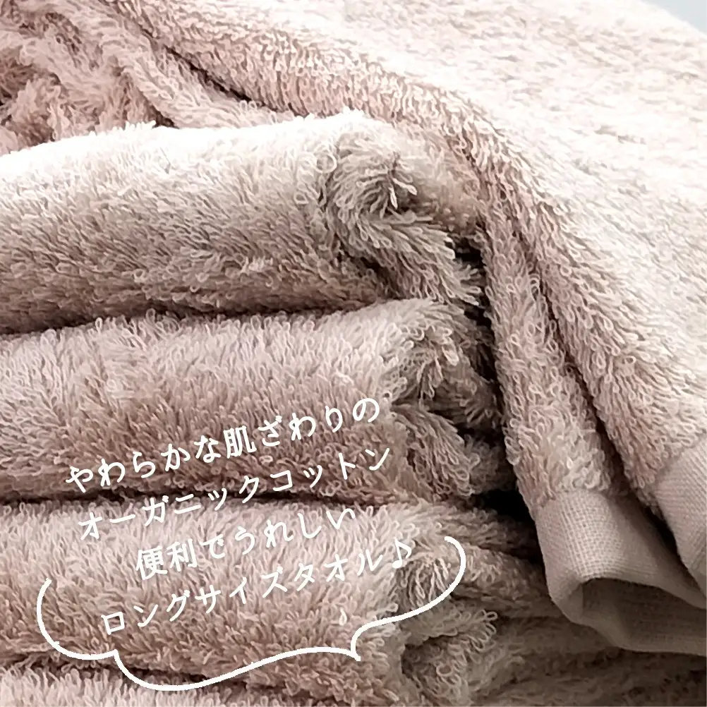 【フェイス3枚組】『贈り物に』ボックス入りオーガニックコットンタオル（33×100cm）やわよりF3-COR