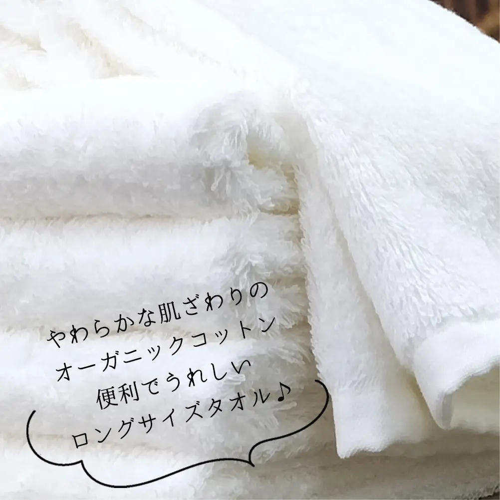 【フェイス3枚組】『贈り物に』ボックス入りオーガニックコットンタオル（33×100cm）やわよりF3-WH