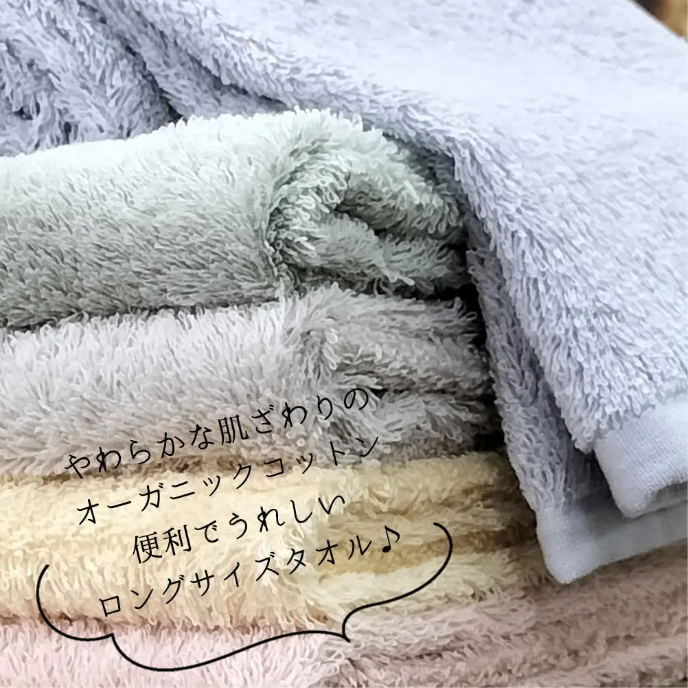 【フェイス6枚組】『贈り物に』ボックス入りオーガニックコットンタオル（33×100cm）やわよりF6-ST