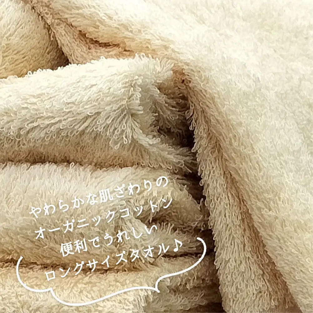 【フェイス6枚組】『贈り物に』ボックス入りオーガニックコットンタオル（33×100cm）やわよりF6-YE