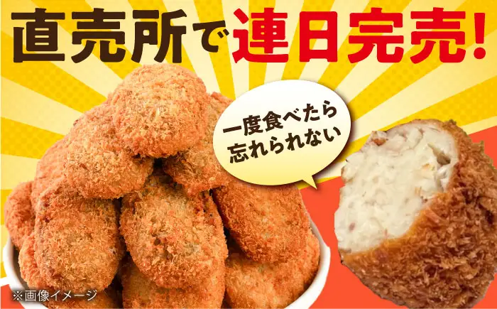 メンチカツ10個 ドーム型ずっしりコロッケ5個 計15個 【三富屋商事株式会社】[AKFJ117]