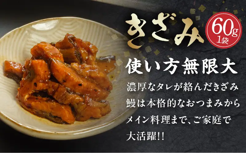 【3回定期便】うなぎ白焼(大サイズ)・きざみ・肝焼きセット