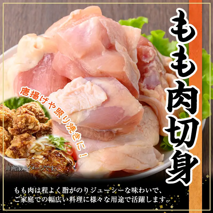 鹿児島県産若鶏もも・ムネセット(合計5kg・各250g×10P) 若鶏 切身 冷凍【株式会社羽根】 A1100