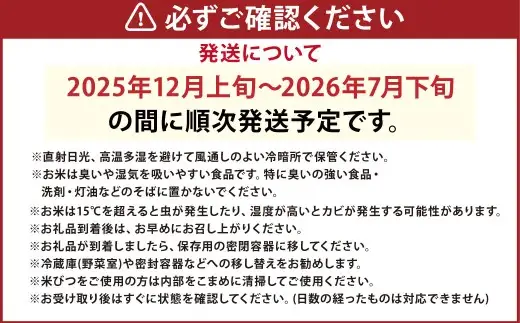 令和7年産 お米マイスターが提供 冷めても美味しい 美濃加茂産 ハツシモ （ 5kg × 1袋 ） 春見ライス 米 お米 コメ こめ 白米 精白米 白飯 ご飯 ライス おにぎり お弁当 料理 和食 お米マイスター クリーン農業 国産 国産米 【 2026年7月下旬まで発送予定 】