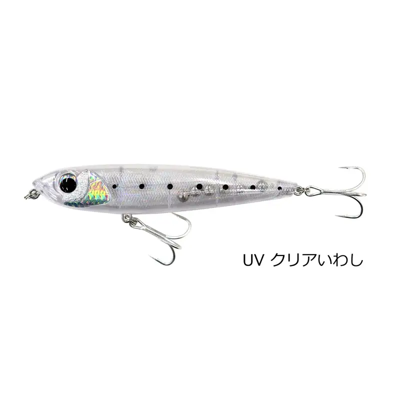 ルアー ルナヒサノ 凪ペンシル 125 トップウォータープラグ 【UVクリアいわし】 MG