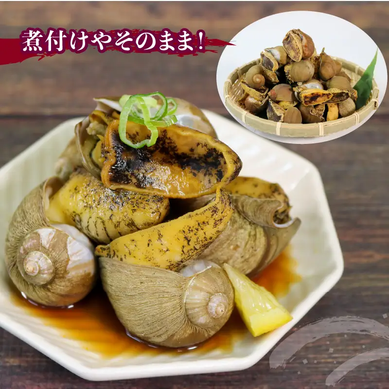 ボイルつぶ貝 1kg×2 計2kg 殻付き 冷凍 大船渡産