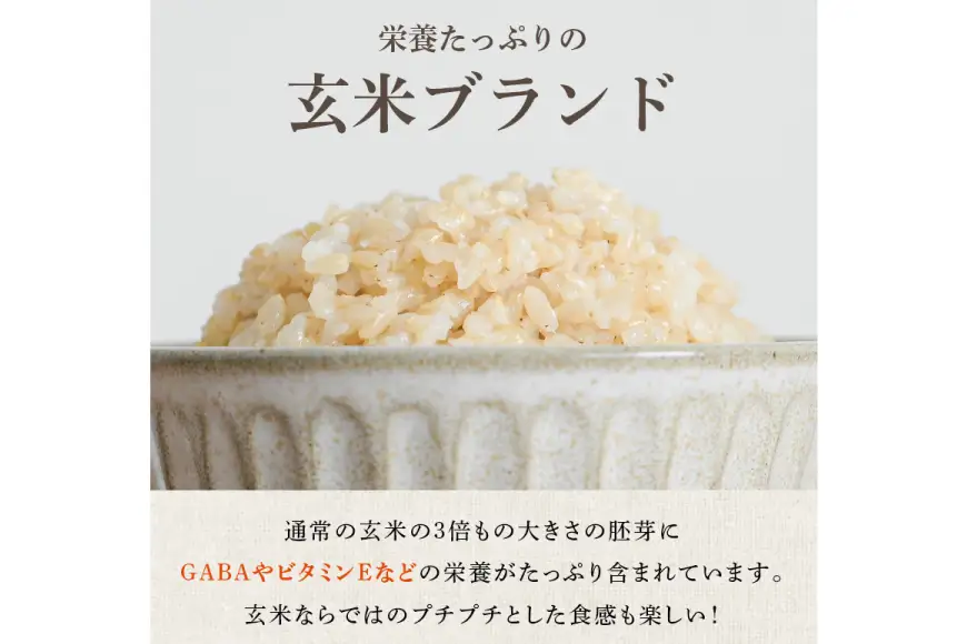 米 令和7年産 ミルキークイーン 10kg 有機JAS 玄米 [農家の蔵出し米生産組合 山形県 高畠町 tk06ays900033]