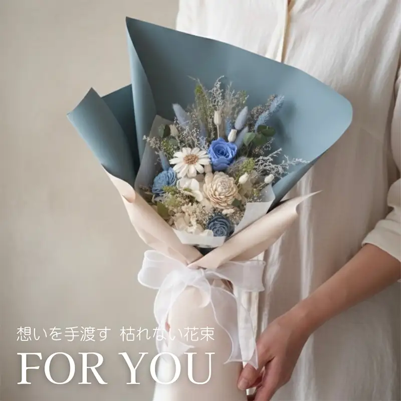For You｜想いを手渡す 枯れない花束 (ブルー)