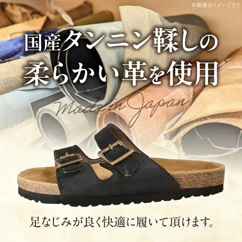 ハンドメイドフッドベッドサンダル ［212M01］ ハンドメイド フッドベッド サンダル 選べる 色 サイズ ソール 黒 カーキ 24～28cm ビブラムシャーク ビルケン 国産 ダブルバックル タンニン鞣し 柔らかい 革 足なじみ 真鍮製 エイジング 愛知県 小牧市 送料無料