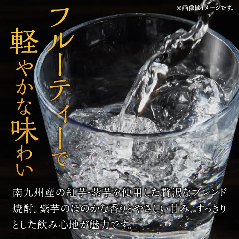 本格芋焼酎 甕雫翠 かめしずく 900ml × 1個 20度 お酒 アルコール_C165-26