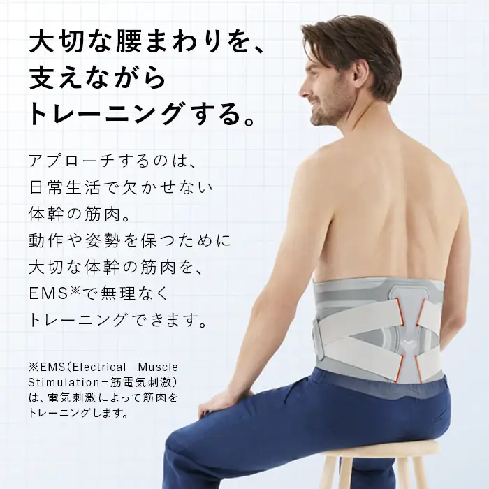 SIXPAD Medical Core【LLサイズ】 | シックスパッド メディカルコア