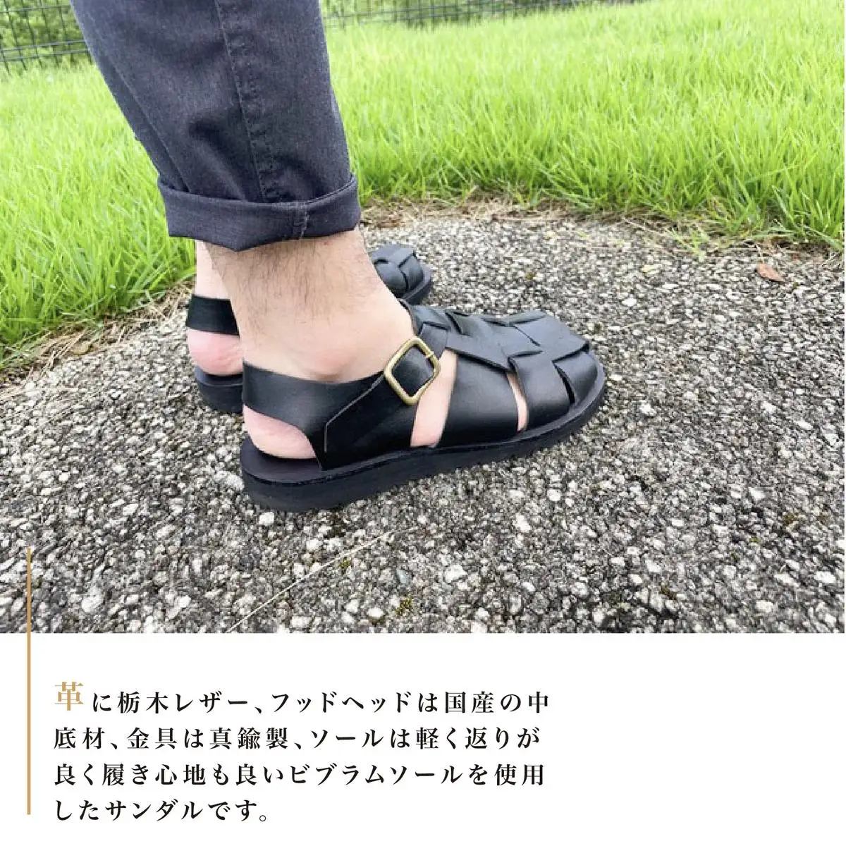 グルカサンダル・マスタード　[23cm～29cm] 本革 レザー 革 靴 メンズ レディース 天然皮革   大きいサイズ おしゃれ おすすめ 誕生日 栃木レザー 受注生産 ［レディース25cm］