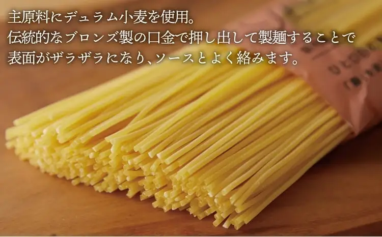 ザ・クラフトパスタ　ブロンズ1.9mmギフト〈 スパゲティ スパゲッティ プレゼント 箱入り BOX もちもち モチモチ 乾麺 麺 太麺 国産 イタリアン料理 セット ランチ 自宅用 〉