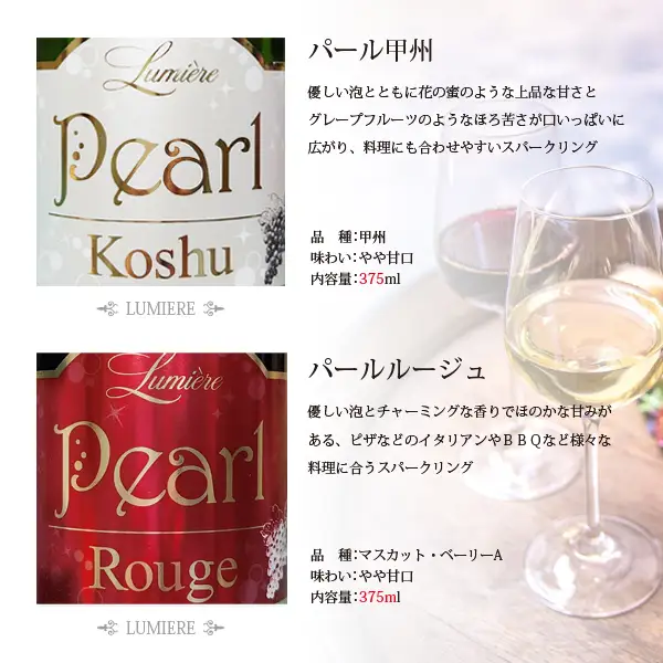 ハーフボトル飲みきりワイン5本セット 127-023