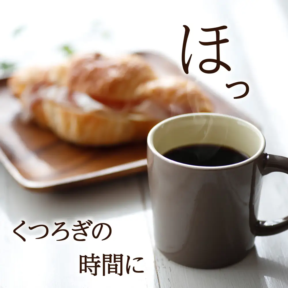 ドリップパックコーヒー（モカ×マンデリン）3パック×2 合計6パック ブレンド 飲料 ギフト Coffee AI086