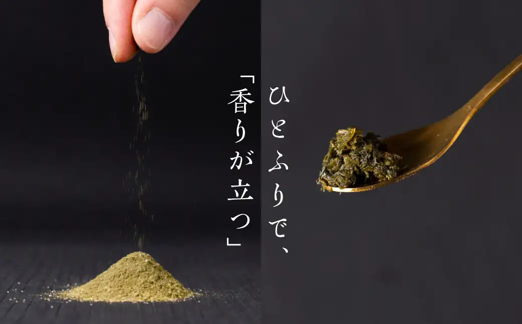 【豊橋産大葉使用】爽やかな辛味 大葉胡椒 