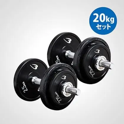 ラバーダンベルセットＮＲ２０ｋｇ【大阪府吹田市】