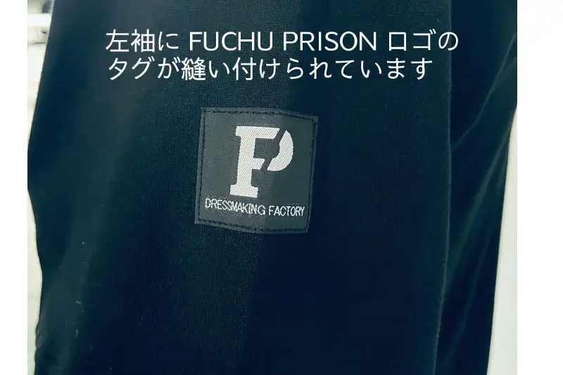 「刃牙」シリーズ×府中刑務所コラボTシャツ【最凶死刑囚】黒・ＸＬサイズ