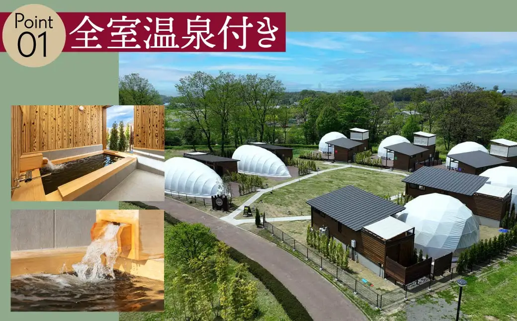 宿泊 グランピング AKAGI GLAMPING VILLAGE 宿泊補助券 グランピング補助 10,000円分