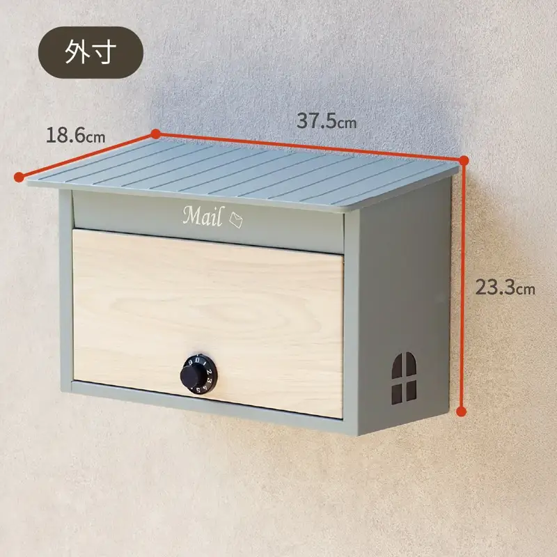 壁掛けポスト Lia リア【ミルクティーベージュ/ホワイト木目】《 ポスト 郵便ポスト 郵便受け 壁掛けポスト アンティーク 玄関 屋外 》【2502N16702_01】