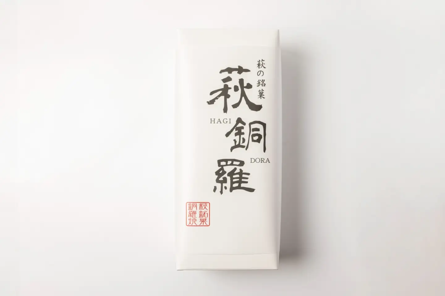 萩の銘菓 萩銅鑼 5個入り×2箱