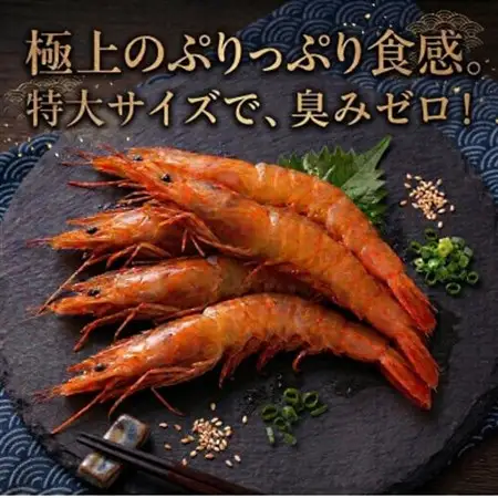 プリプリ海老が絶品!カンジャンセウ(5匹×2袋)秘伝醤油ダレ 本場韓国料理Rhami【配送不可地域：離島】【1729825】