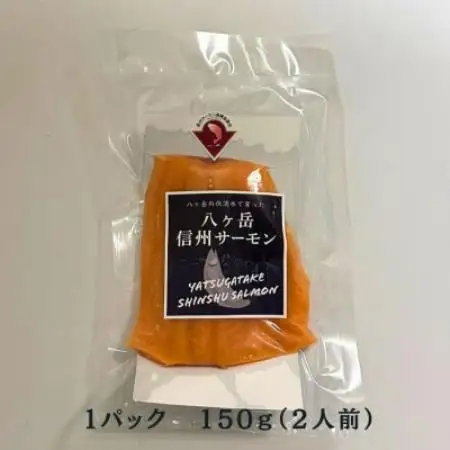 【発送月固定定期便】冷凍 八ヶ岳信州サーモン 150gx2パック全4回【配送不可地域：離島】【4085936】