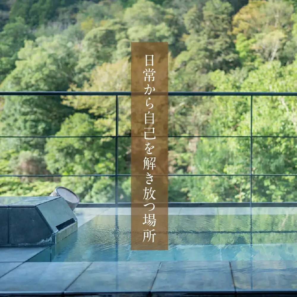 静岡 伊豆 天城湯ヶ島温泉郷 【 arcana izu アルカナイズ 】 宿泊補助券200,000円分　 夕食 朝食 宿泊 温泉宿 宿 温泉 旅館 旅行クーポン 商品券 静岡県 伊豆市 オーベルジュ 温泉 温泉宿 温泉旅館 宿 お宿 民宿 宿泊施設 ホテル 旅館 高級 贅沢 風呂 露天風呂 客室露天風呂 露天風呂付客室 宿泊 宿泊施設 宿泊券 補助券 商品券 旅行券 予約