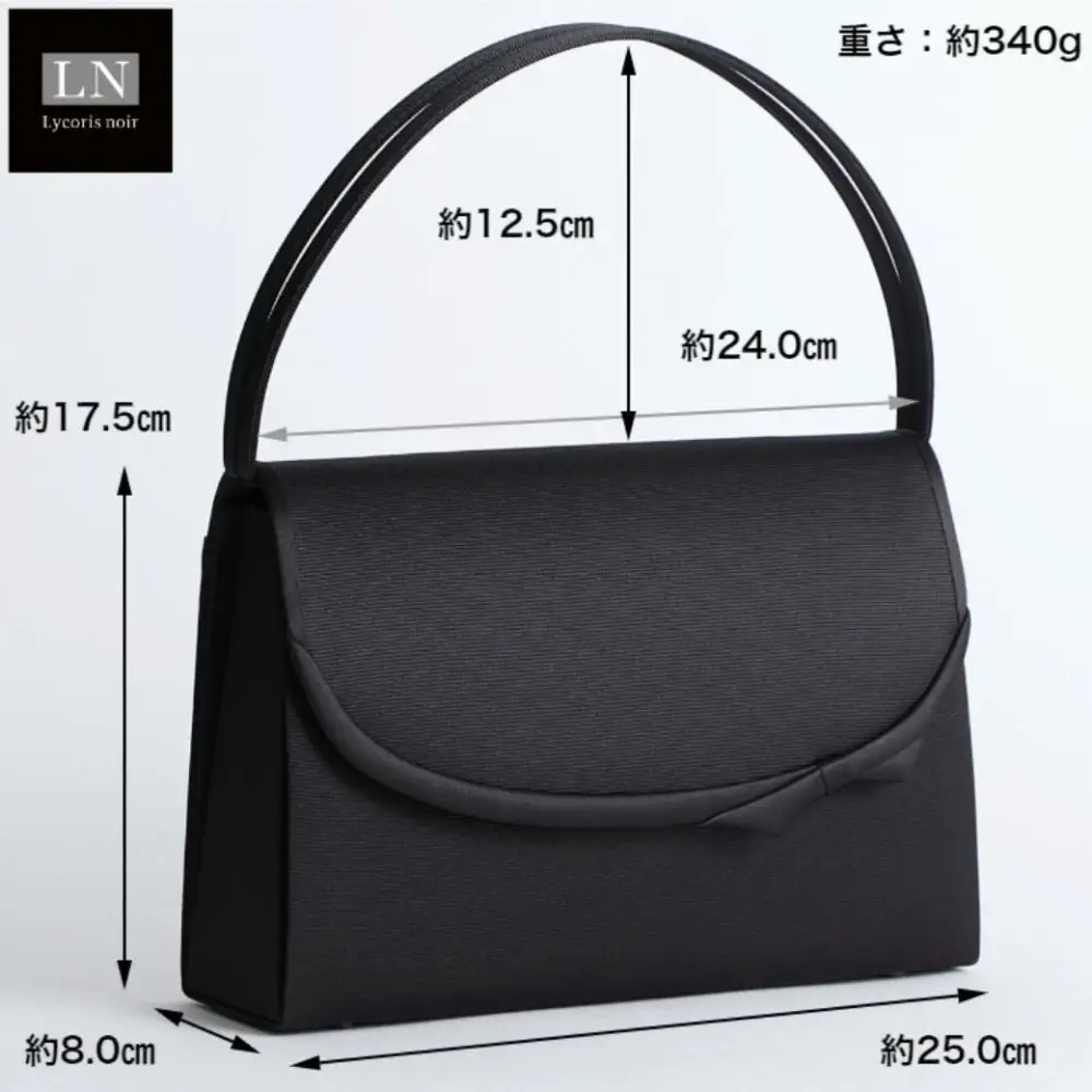 フォーマルバッグ　LN-B26