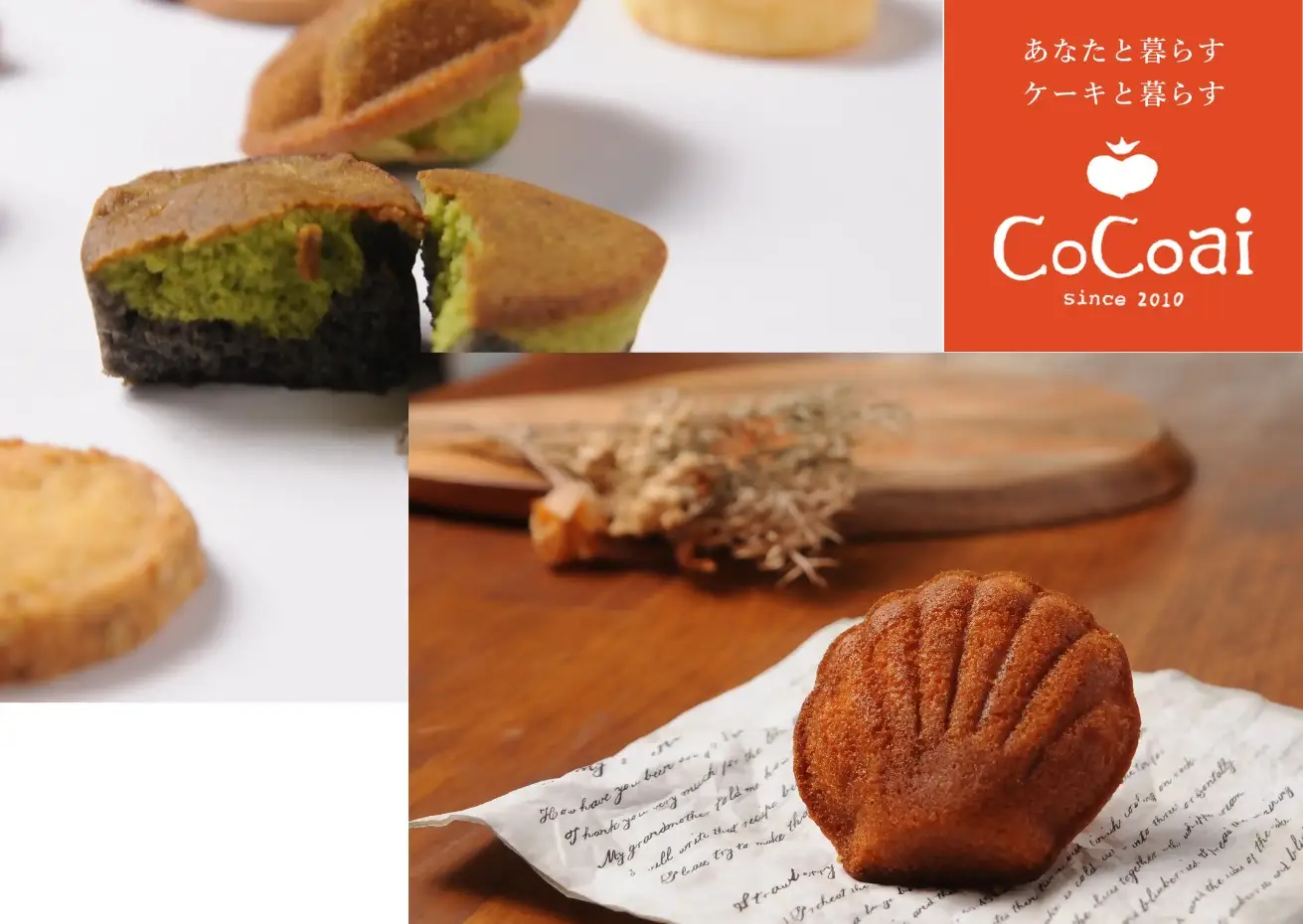 「からだ想いのおやつ」Mサイズセット（マドレーヌ・パウンドケーキ、グルテンフリーマドレーヌ等15個入りギフトセット）