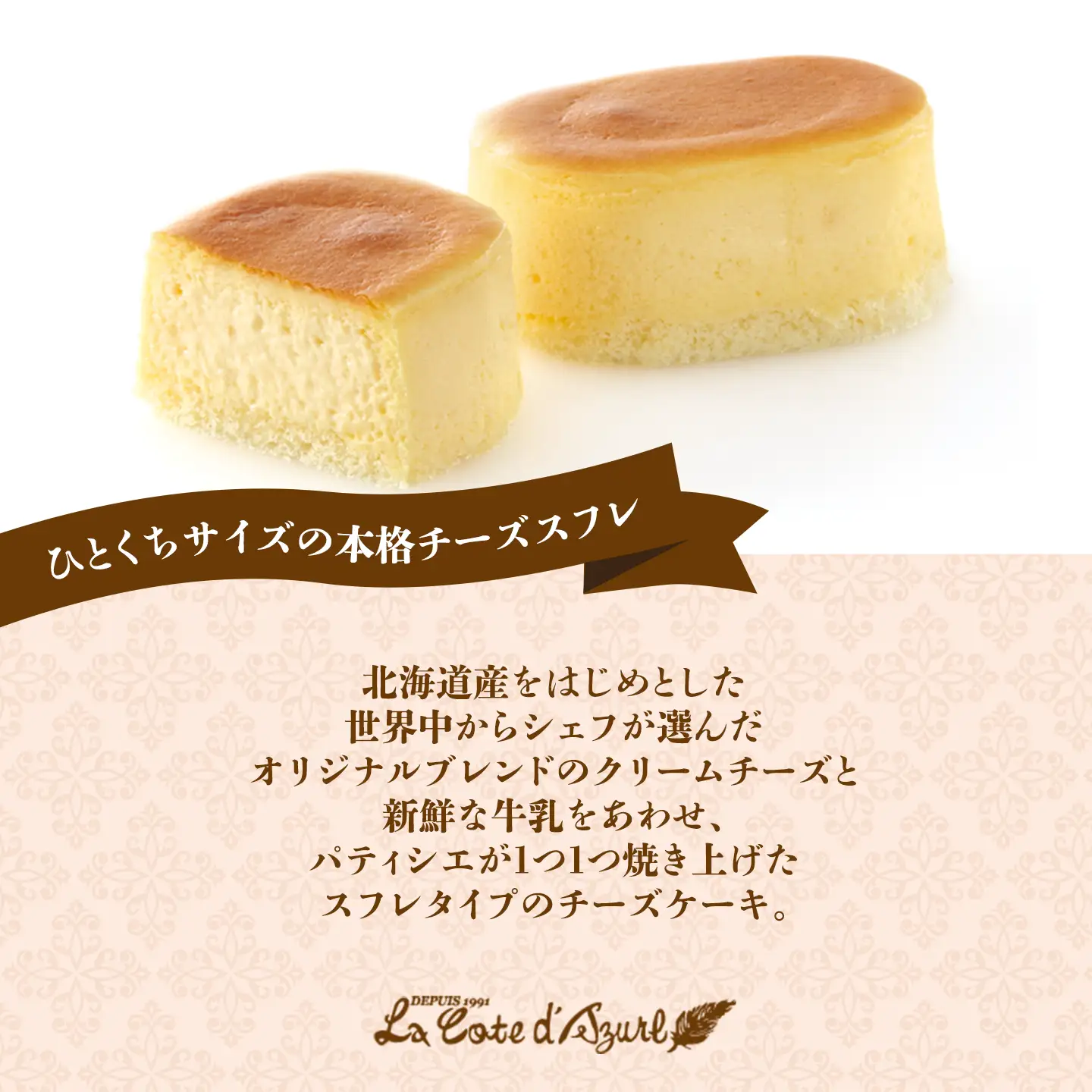 はんじゅくちーず 10個入 チーズ スフレ