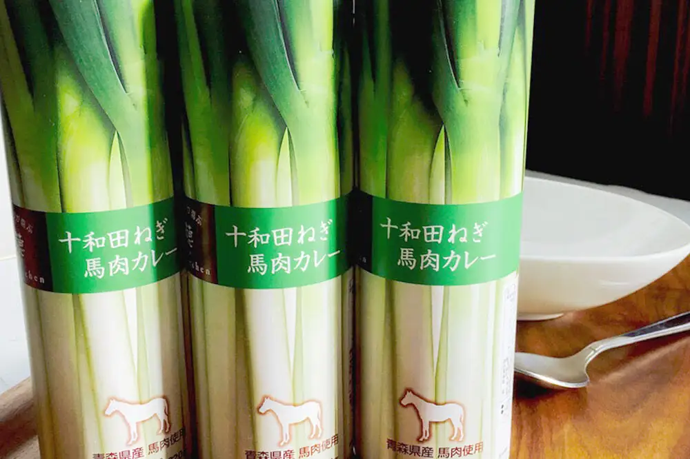 十和田ねぎ馬肉カレー 3個セット