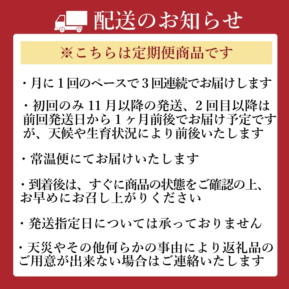 《先行予約》【全3回定期便】長ネギ 約5kg 1箱 | 訳あり 野菜 やさい 食品 人気 おすすめ 送料無料 ねぎ ネギ 葱 長ねぎ お取り寄せ 福島県 新地町 白ねぎ 鍋 冷凍保存 おかず お徳用 甘い おすそわけ 家庭用 贈答用