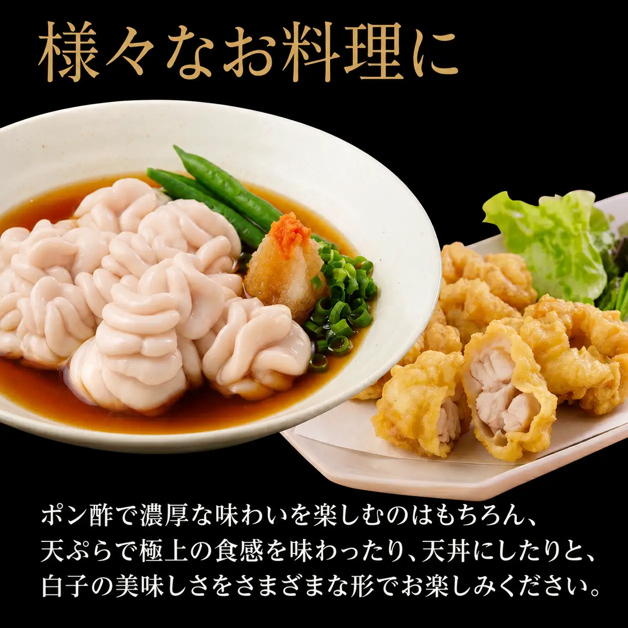 真タラ 白子 1kg (500×2)  冷凍 生 カット済み 