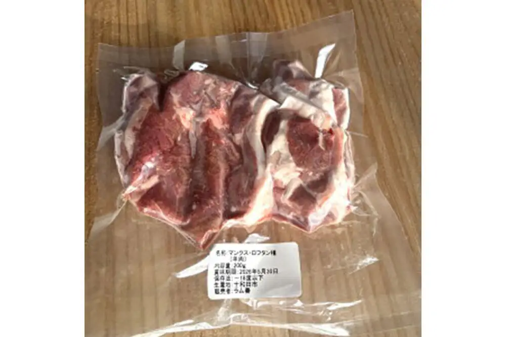 幻の国産ラム 青森県十和田市産 マンクスロフタン 200g 【年間5頭限定】 仔羊 手切り 焼肉用