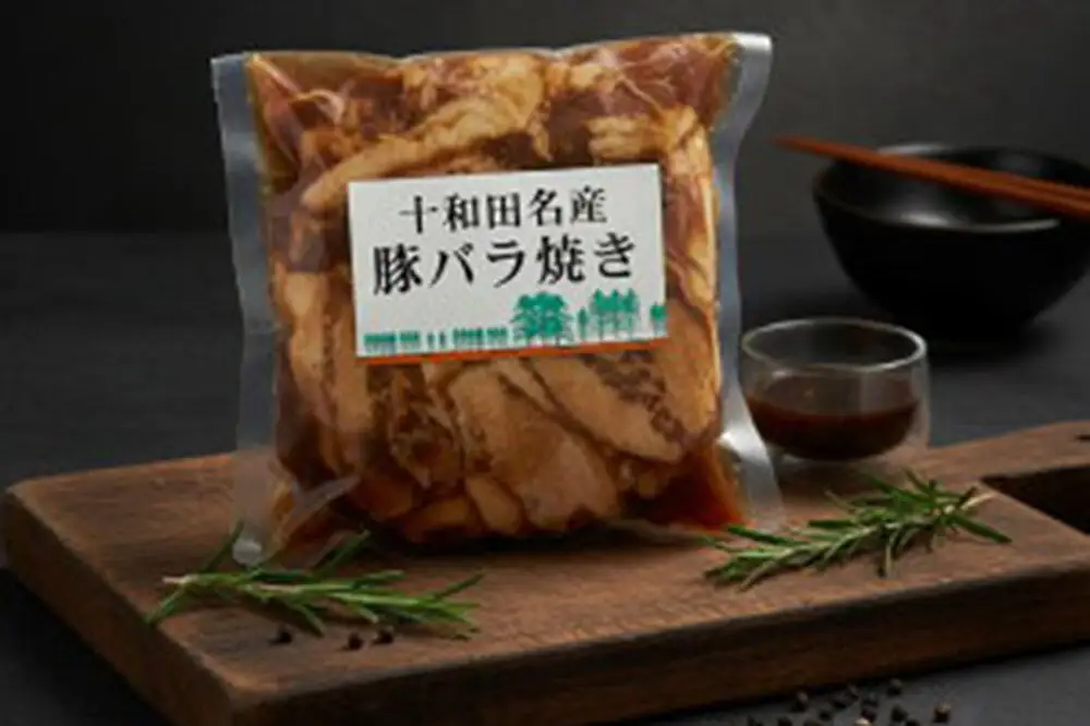 十和田名産豚バラ焼き 280g×2パック