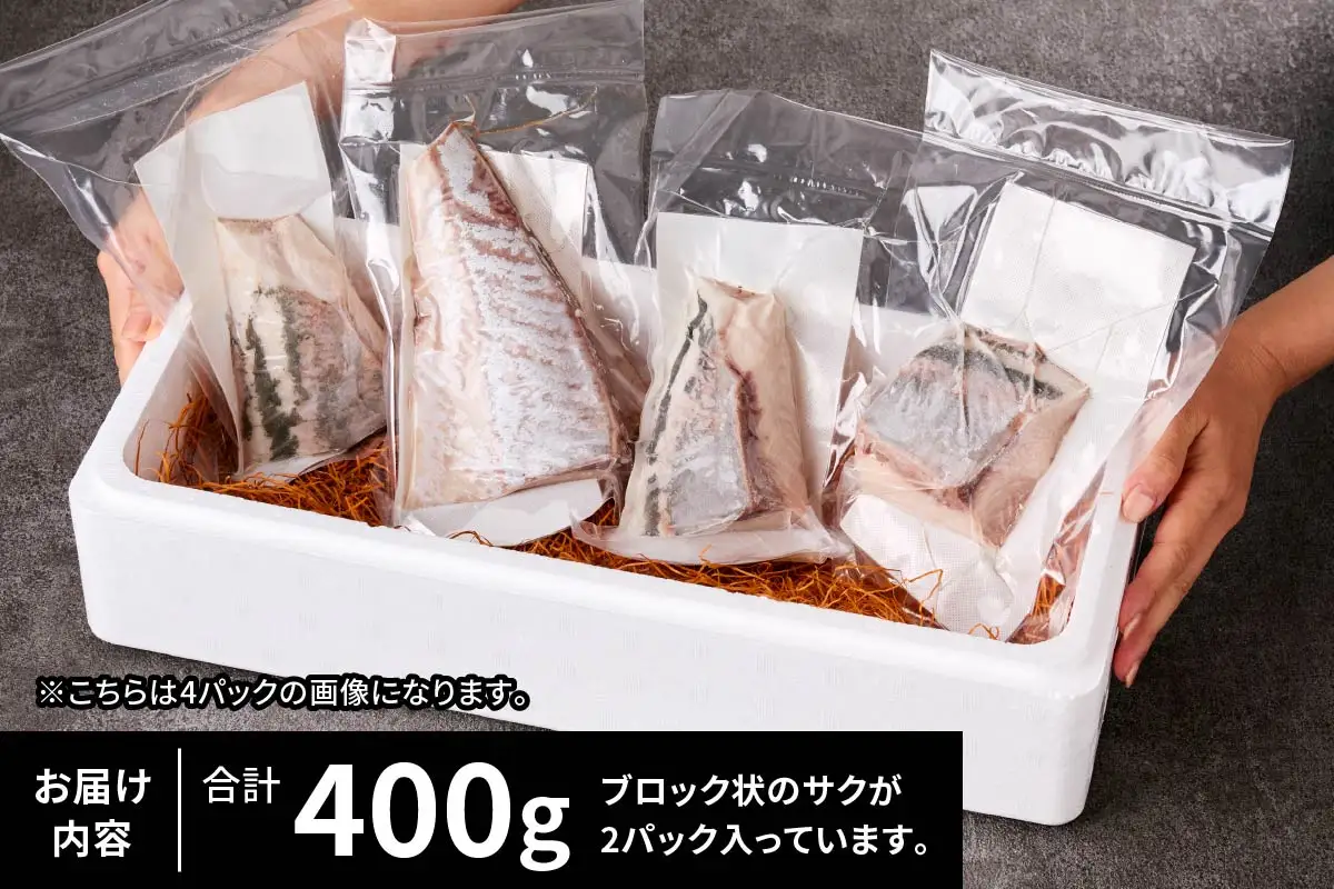 ブリ (皮なし) 2パック (合計400g) あたたブリtoレモン｜大容量 刺身 生食用 冷凍 国産 鰤 切り身 瀬戸内海 国産 しゃぶしゃぶ ぶりしゃぶ 照り焼き 鰤丼 ご飯のお供 生産量日本一 レモン 広島 阿多田島 ふるさと ランキング 人気 [2592]