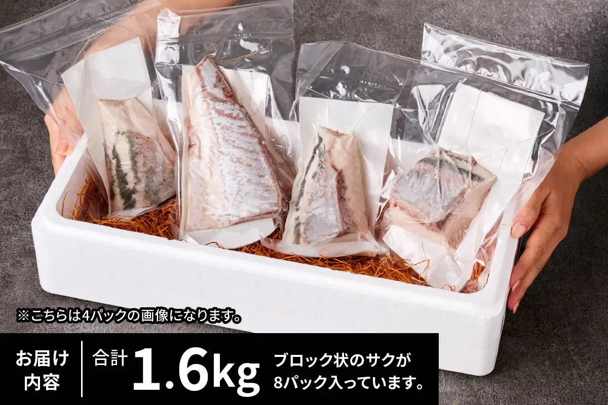 ブリ (皮なし) 8パック (合計1600g) あたたブリtoレモン｜大容量 刺身 生食用 冷凍 国産 鰤 切り身 瀬戸内海 国産 しゃぶしゃぶ ぶりしゃぶ 照り焼き 鰤丼 ご飯のお供 生産量日本一 レモン 広島 阿多田島 ふるさと ランキング 人気 [2593]