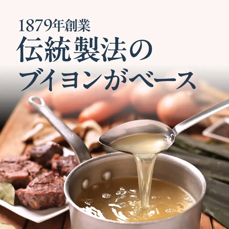 五島軒 ビーフカレー2種4缶セット_HD030-027