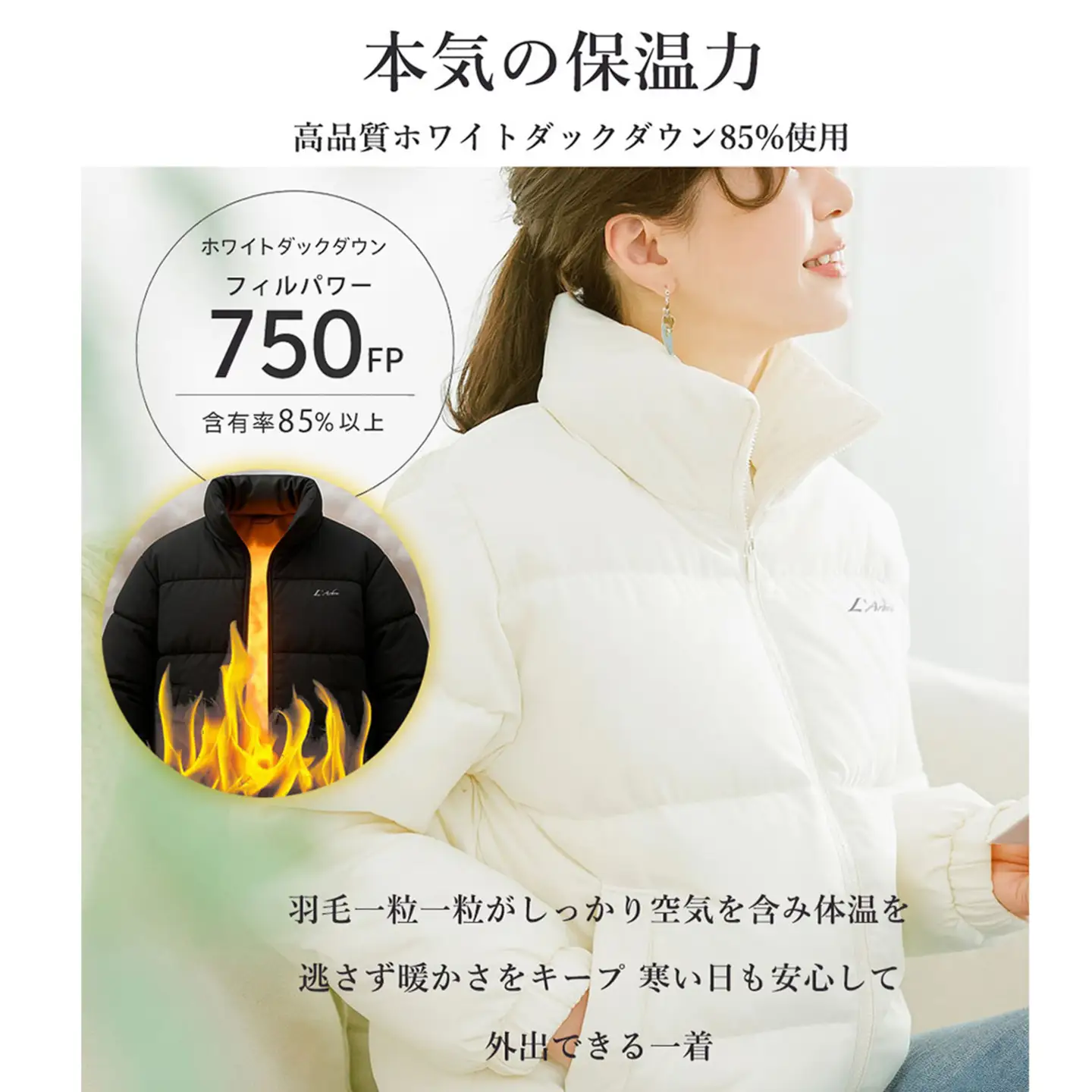 L`Arbre ダウンジャケット (カラー：ブラック、サイズ：L) YRF-BLACK-L_0243-005-T07-2-3