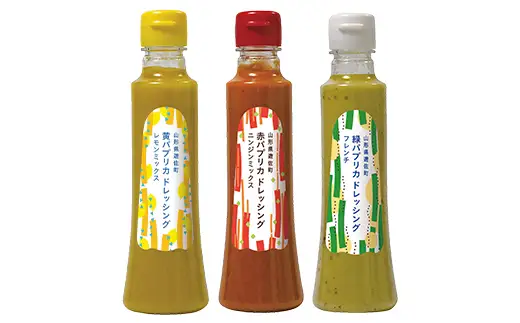 【ふるさとの極み】山形県遊佐産パプリカドレッシング F2Y-6497