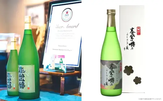 春鶯囀 大吟醸かもさるゝ蔵 お酒 酒 日本酒 アルコール 晩酌 国産 山梨県産 大吟醸