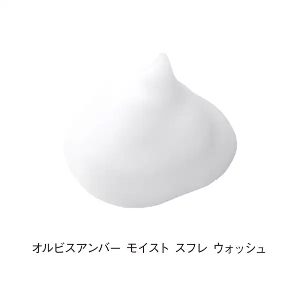 オルビス アンバー モイスト スフレ ウォッシュ 洗顔フォーム 洗顔料 スキンケア 化粧品 美容 静岡県 袋井市