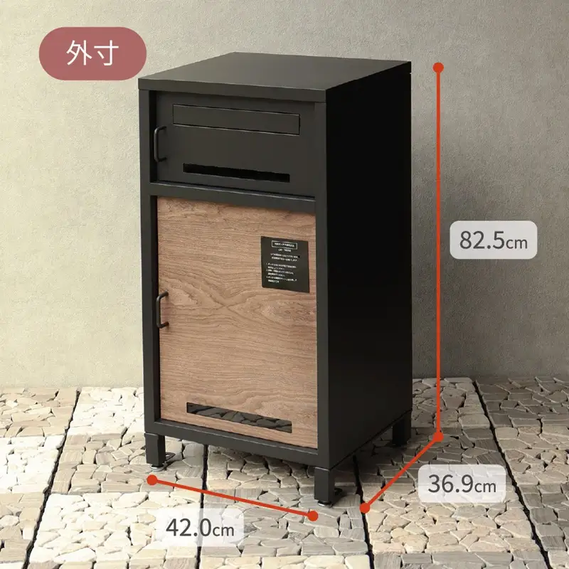 宅配ボックス付ポスト Lauro ラウロ【ディムグレー 】《 宅配ボックス 宅配ボックス付ポスト ポスト 置き型ポスト コンパクトサイズ 》【2509N16712_01】