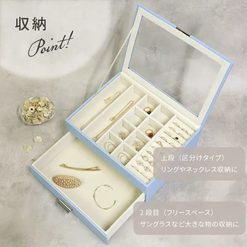 ジュエリーボックス Asha アシャ 2段【ピーチベージュ】《 ジュエリーボックス ボックス 収納 インテリア 贈り物 》【2501N16714_02】