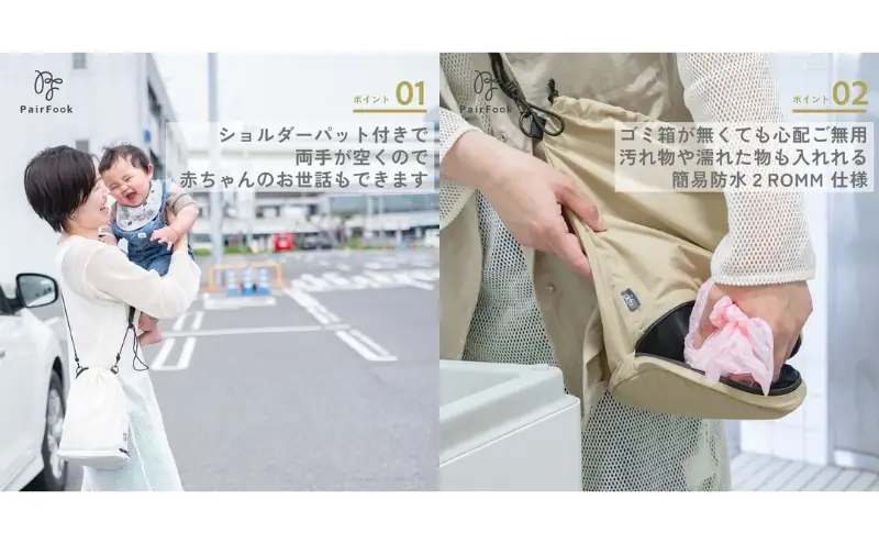 大人気PairFook　おむつポーチ ネイビー