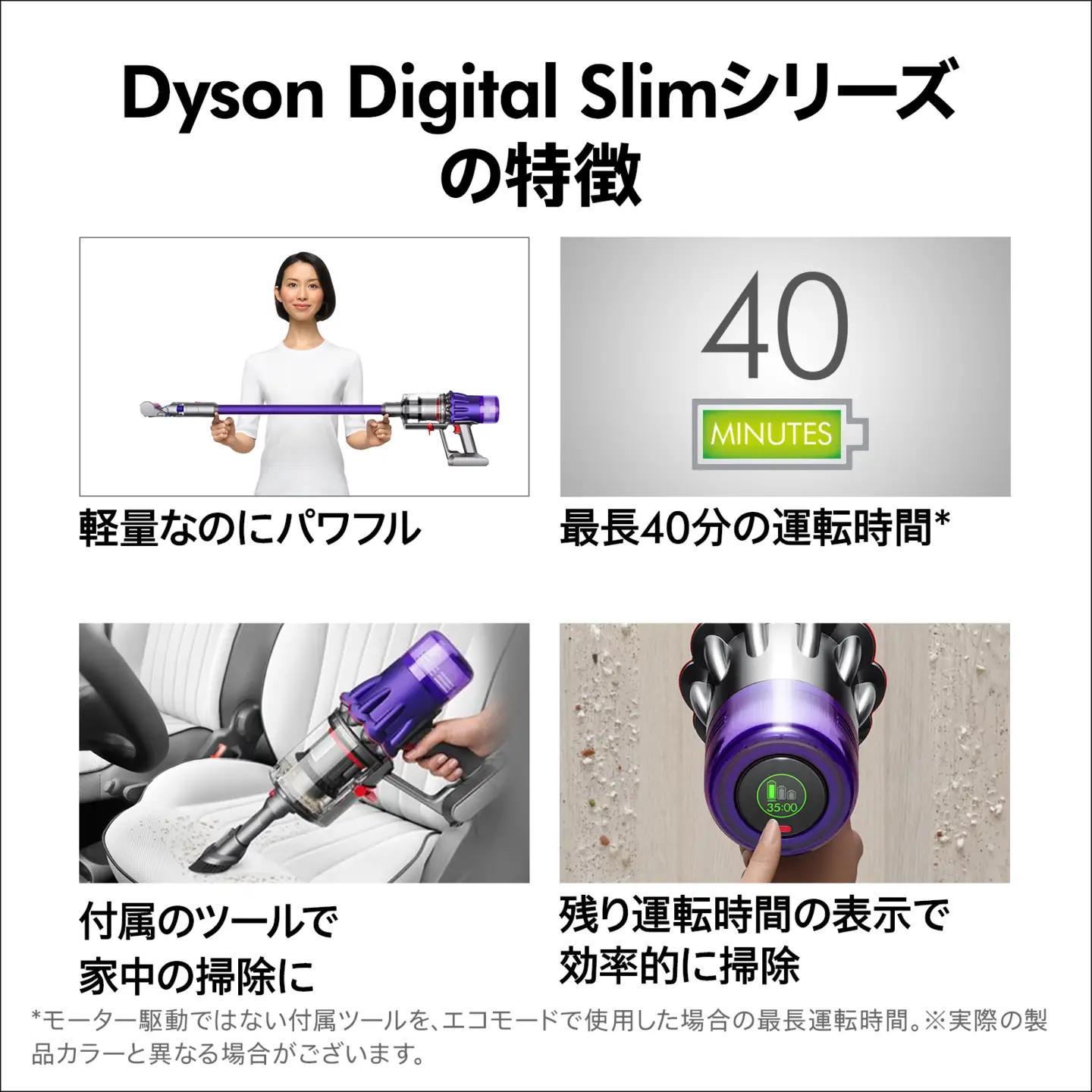 ダイソン 【掃除機】 リファービッシュ品 掃除機 (SV18 FF OR2)