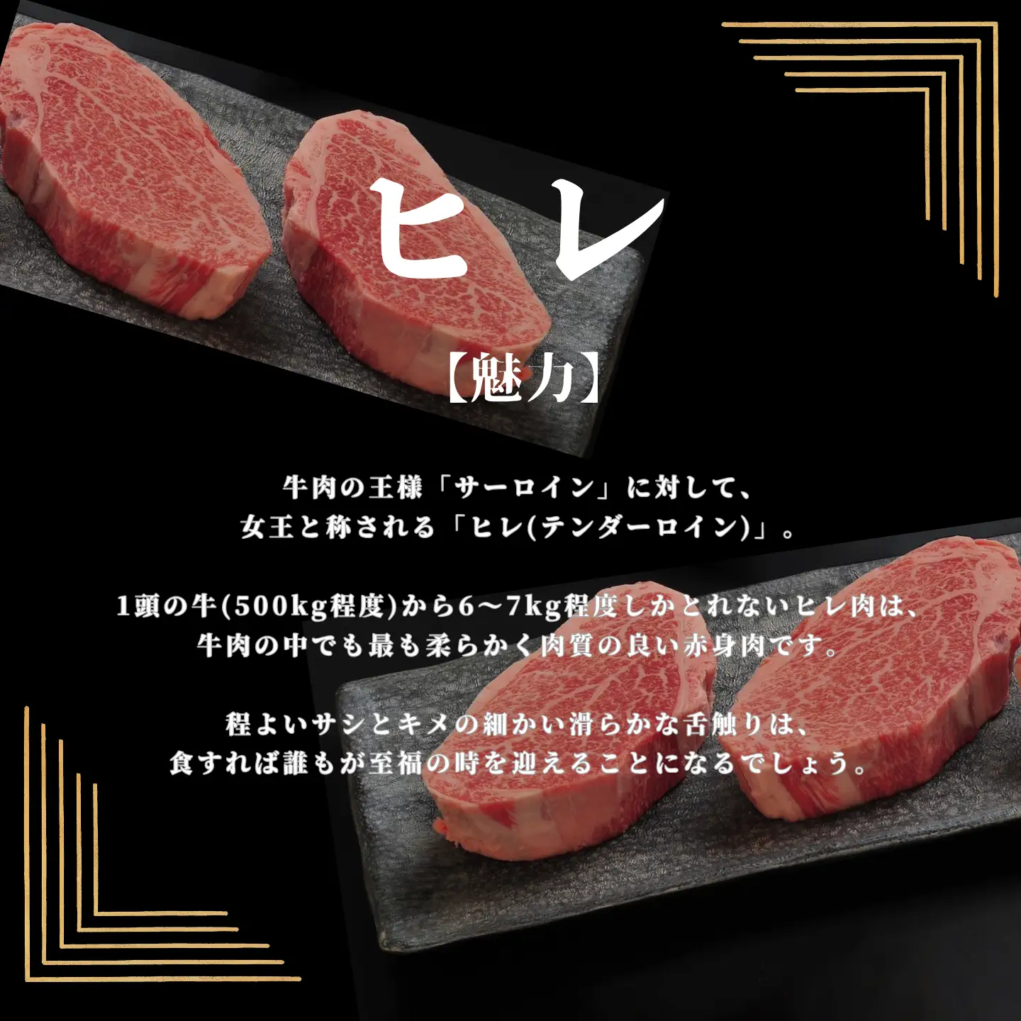 佐賀牛ヒレステーキ(約180g×2枚)：B400-022