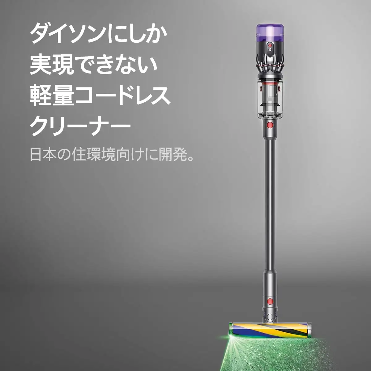 【コードレス掃除機】 ダイソン 掃除機  (SV33 FF PL) リファービッシュ品